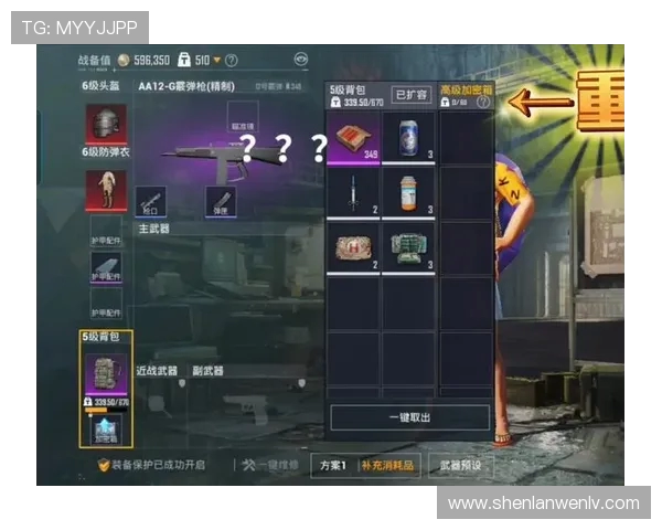 和平精英战术排行榜最新揭晓BLG战队荣登第七名引发热议 和平精英战术排行榜最新揭晓BLG战队荣登第七名引发热议