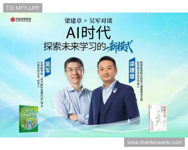 对话吴军：探索攀岩生涯中的挑战与成长之路