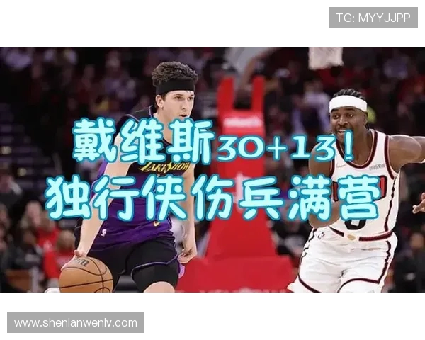 2009年湖人对阵火箭的经典对决回顾与分析