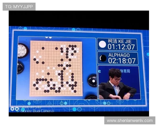 柯洁与阿尔法狗的巅峰对决揭示围棋未来的无限可能性
