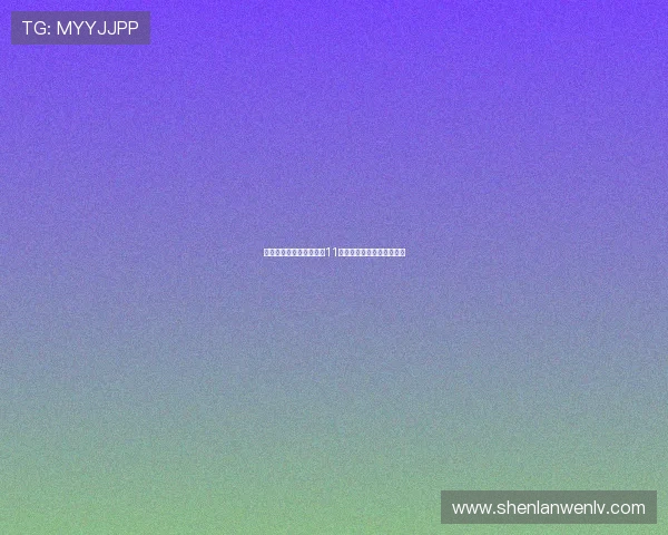 火箭队与马刺队激战四场11号球员的精彩表现引发热议 火箭队与马刺队激战四场11号球员的精彩表现引发热议