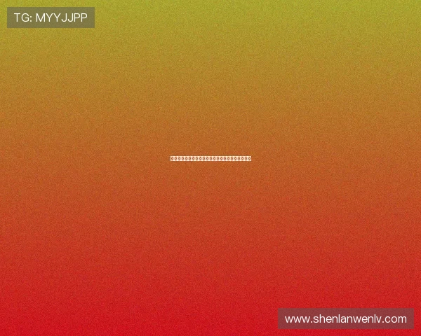 穆西亚拉的崛起之路:年轻天才如何引领足球新潮流 穆西亚拉的崛起之路:年轻天才如何引领足球新潮流