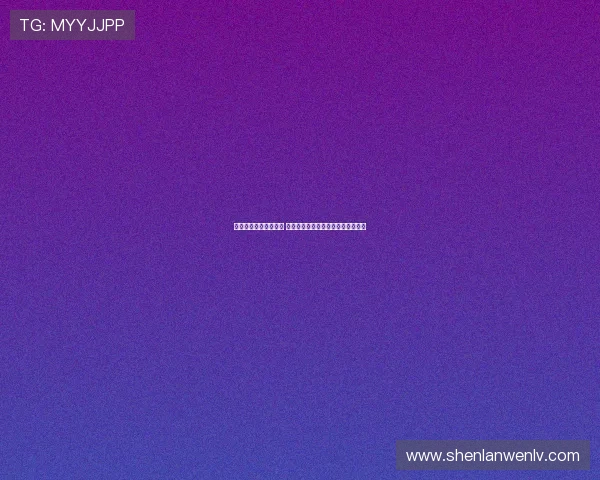篮球巨星崛起之路揭秘 从奋斗到荣耀的传奇历程与背后故事
